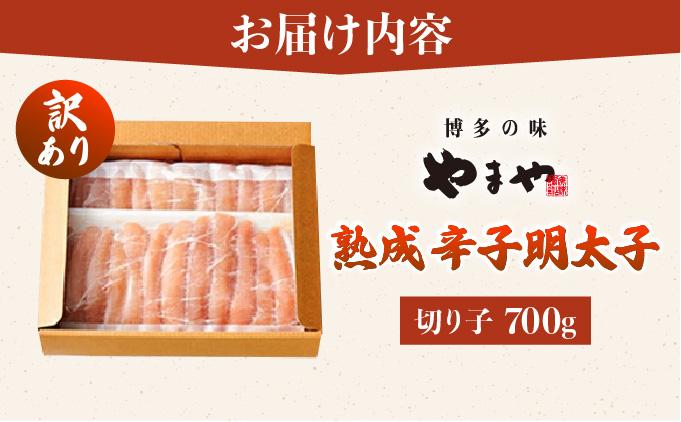 縲占ィウ縺ゅj縲醍滓 辟。逹濶イ 霎帛ュ先主、ェ蟄 蛻蟄 700g縲舌d縺セ繧縲掃譏主、ェ蟄 繧√s縺溘>縺 霎帛ュ先主、ェ蟄 蛻繧悟ュ 蛻繧雁ュ 蟆丞縺 險ウ縺ゅj 螳カ蠎ュ逕ィ 繧上¢縺ゅj 繝ッ繧ア縺ゅj 蜀キ蜃 騾∵侭辟。譁 遖丞イ。逵 驍」迴ょキ晏ク