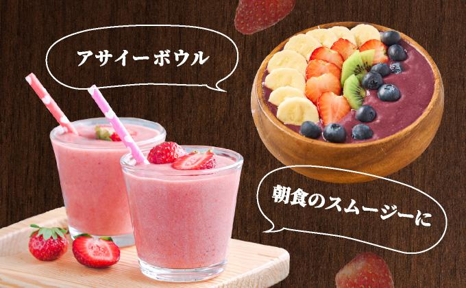 【福岡スイーツ自然の贈り物】かわいい化粧箱入り！福岡県産冷凍あまおう合計3kg