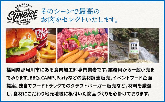 ＜定期便・全3回＞ビーフ100％ 幻のハンバーガー クラシック バーガーキット（12食分）|ハンバーグ ハンバーガー 冷凍 焼くだけ 手作り パティ 粗挽きビーフ100% 牛肉 バンズ チェダーチーズ 特製BBQソース なかがわ市場うしじま 送料無料 福岡県 那珂川市