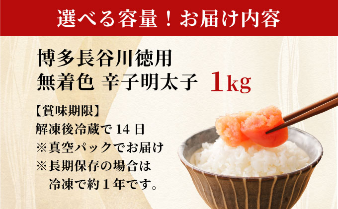 蜊壼、夐聞隹キ蟾晏セウ逕ィ辟。逹濶イ霎帛ュ先主、ェ蟄 1kg