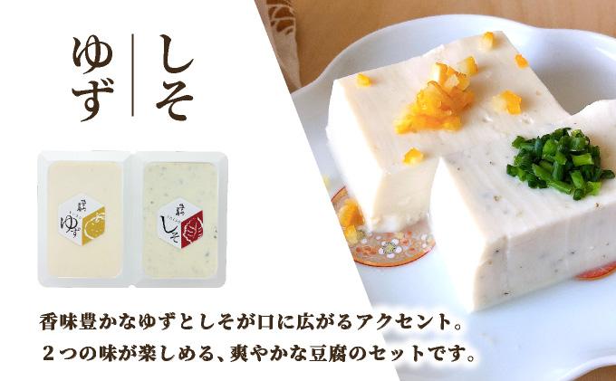 ＜定期便・全3回＞濃厚なめらか！五ヶ山豆腐 充填豆腐・濃厚豆乳 セット