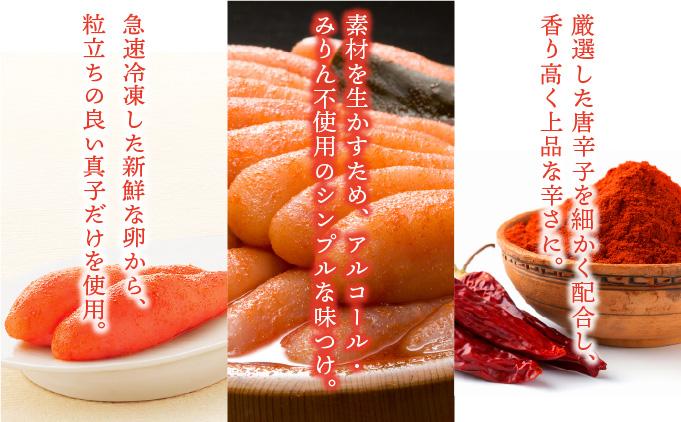 ふくや 味の明太子（レギュラー）540g|明太子 めんたいこ 辛子明太子 小分け 贈答 ギフト お歳暮 お中元 冷蔵 送料無料 福岡県 那珂川市