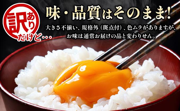 鮮度AA級の世界最高ランク！金太郎卵 平飼い たまご 30個（6個×5パック）