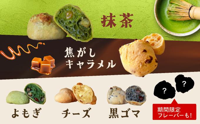 濃厚豆乳＆コラーゲン入り お豆腐屋さんの豆乳もっちりん 60個セット