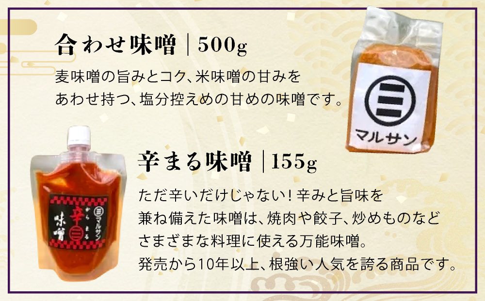 クラフト醤油 人気のこだわり 調味料 7種セット【マルサン醤油】