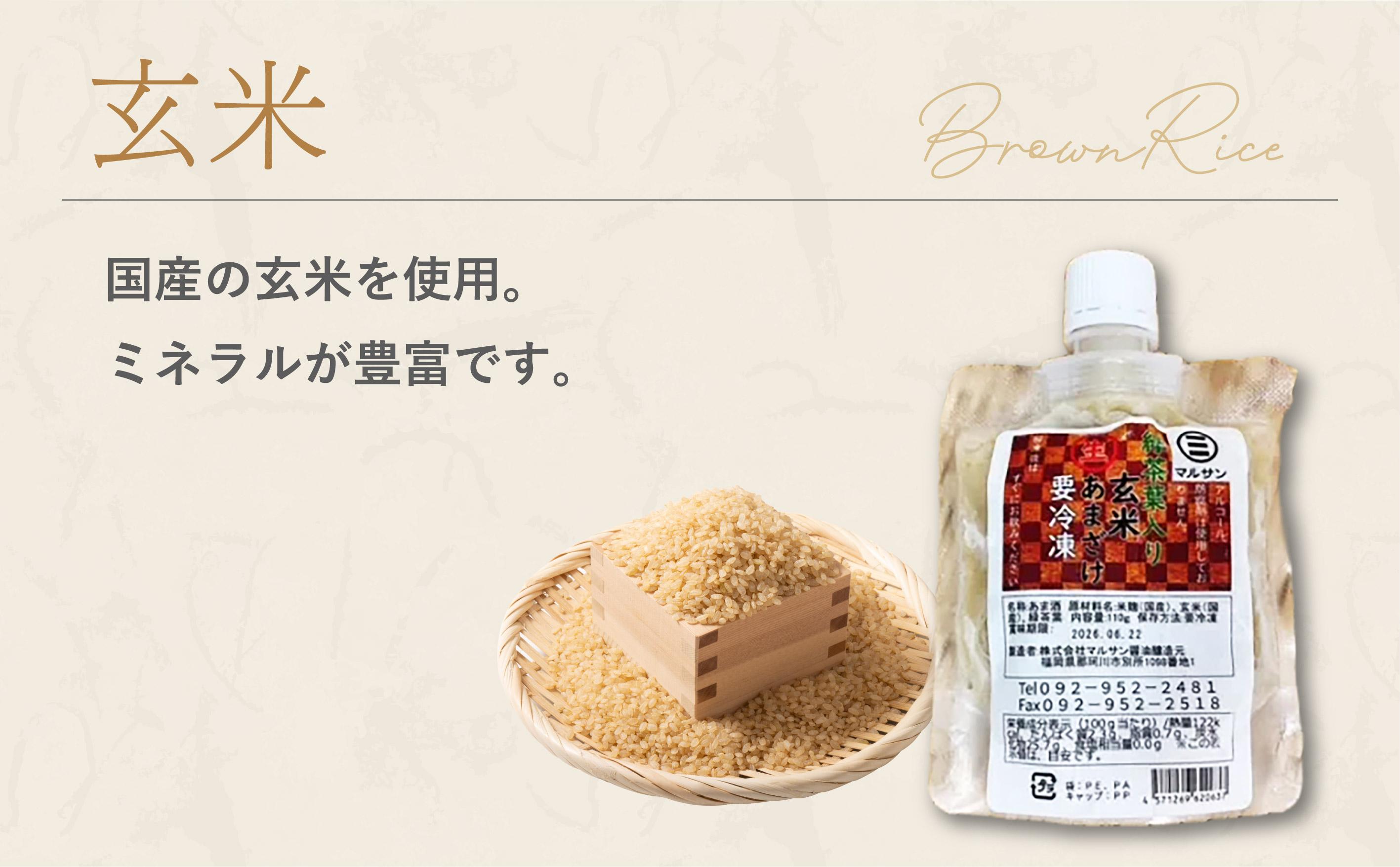 クラフト甘酒 フルーツ生甘酒 7種 計15個セット