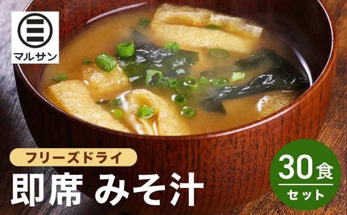 蜊ウ蟶ュ 縺ソ縺晄ア 30鬟溘舌槭Ν繧オ繝ウ驢、豐ケ縲