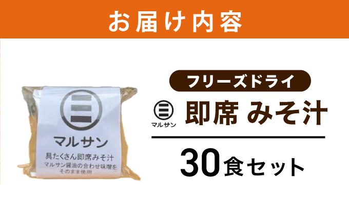 蜊ウ蟶ュ 縺ソ縺晄ア 30鬟溘舌槭Ν繧オ繝ウ驢、豐ケ縲