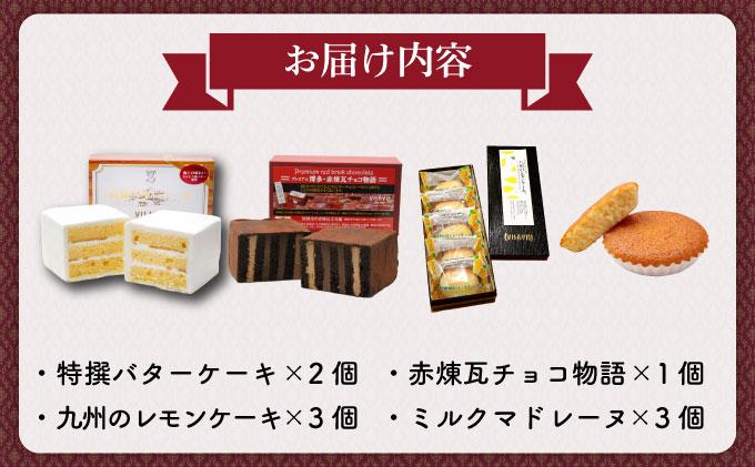 焼き菓子 4種セット 計9点【VISAVIS】|焼菓子 ヴィザヴィ お菓子 菓子 スウィーツ スイーツ バターケーキ チョコ チョコレート マドレーヌ レモンケーキ 送料無料 福岡県 那珂川市
