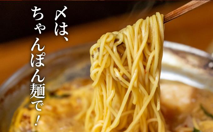 博多もつ鍋 あごだし醤油味 1~2人前【やまや】|国産牛 もつ鍋 セット 1人前 2人前 小分けしょうゆ味 スープ付 ちゃんぽん チャンポン 牛もつ 牛モツ 牛小腸 ホルモン 鍋 冷凍 時短 お取り寄せ 福岡県 那珂川市 送料無料