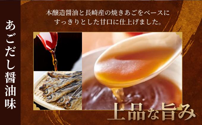 博多もつ鍋 あごだし醤油味 1~2人前【やまや】|国産牛 もつ鍋 セット 1人前 2人前 小分けしょうゆ味 スープ付 ちゃんぽん チャンポン 牛もつ 牛モツ 牛小腸 ホルモン 鍋 冷凍 時短 お取り寄せ 福岡県 那珂川市 送料無料