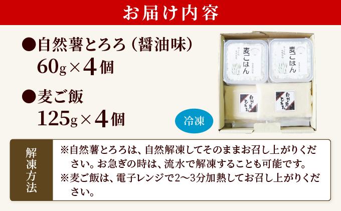 å³ä»ãäžèŠïŒæ¬æ Œèªç¶è¯éºŠãšãã»ããïŒ4人åïŒ|èªç¶è¯ ããããã ãšãã å±±è ããŸãã é·è ãªããã ã飯ã®ãäŸ å±±èµ ã¯ãµã ãã€ãŸã¿ é
ã®èŽ å±±ãã 麊ãšã ãã° ãã©ã éç«å·» éç«äžŒ å·å éæç¡æ çŠå²¡ç é£çå·åž