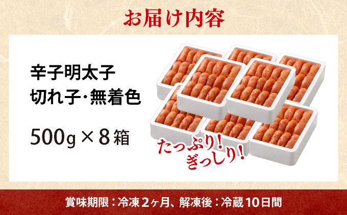 蟇髯鬘肴隼螳壺 辟。逹濶イ 霎帛ュ先主、ェ蟄 蛻繧悟ュ 4kg|譏主、ェ蟄 繧√s縺溘>縺 霎帛ュ先主、ェ蟄 蛻繧雁ュ 蛻蟄 蟆丞縺 險ウ縺ゅj 繧上¢縺ゅj 繝ッ繧ア縺ゅj 螳カ蠎ュ逕ィ 蜀キ蜃 騾∵侭辟。譁 遖丞イ。逵 驍」迴ょキ晏ク