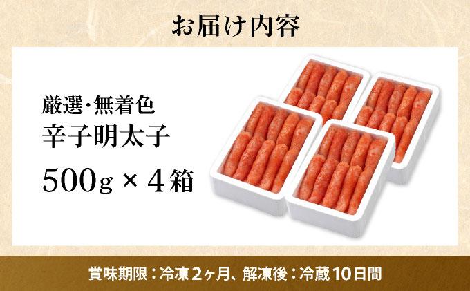 å¯é顿¹å®â ãèŽççšãèŸåæå€ªå 1æ¬ç© 2kg|æå€ªå ããããã èŸåæå€ªå å°åã äžæ¬ç© èŽç ã®ãã ãæ³æ® ãäžå
å·å éæç¡æ çŠå²¡ç é£çå·åž