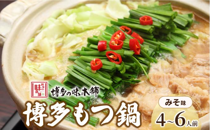 蜴ウ驕ク蝗ス逕」迚帑スソ逕ィシ∝忽螟壹b縺、骰 蜻ウ蝎悟袖 4ス6莠コ蜑阪仙忽螟壹ョ蜻ウ譛ャ闊励