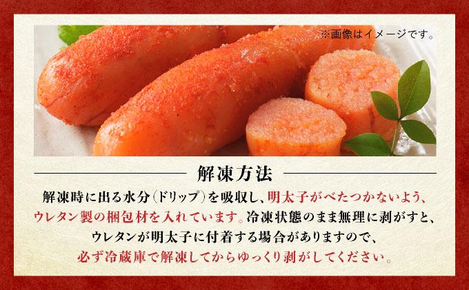 å¯é顿¹å®â ãèŽççšãèŸåæå€ªå 1æ¬ç© 1kg|æå€ªå ããããã èŸåæå€ªå å°åã äžæ¬ç© èŽç ã®ãã ãæ³æ® ãäžå
å·å éæç¡æ çŠå²¡ç é£çå·åž