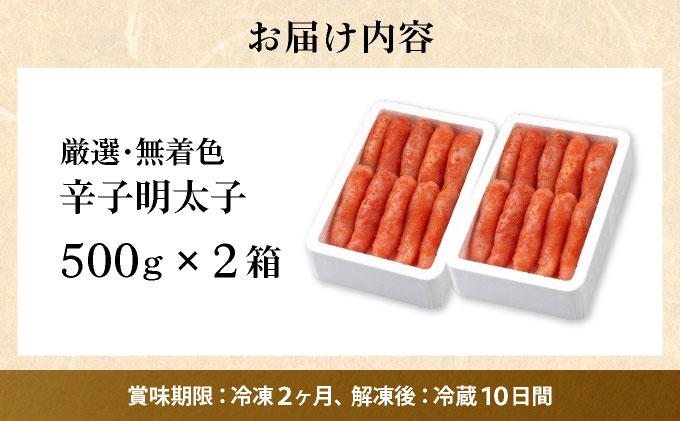 å¯é顿¹å®â ãèŽççšãèŸåæå€ªå 1æ¬ç© 1kg|æå€ªå ããããã èŸåæå€ªå å°åã äžæ¬ç© èŽç ã®ãã ãæ³æ® ãäžå
å·å éæç¡æ çŠå²¡ç é£çå·åž