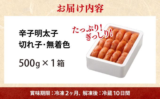 蟇髯鬘肴隼螳壺 辟。逹濶イ 霎帛ュ先主、ェ蟄 蛻繧悟ュ 500g|譏主、ェ蟄 繧√s縺溘>縺 霎帛ュ先主、ェ蟄 蛻繧雁ュ 蛻蟄 蟆丞縺 險ウ縺ゅj 繧上¢縺ゅj 繝ッ繧ア縺ゅj 螳カ蠎ュ逕ィ 蜀キ蜃 騾∵侭辟。譁 遖丞イ。逵 驍」迴ょキ晏ク