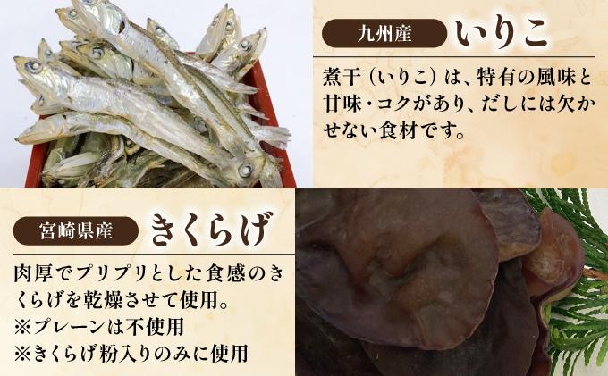 ＜定期便・全4回＞ 素材をそのまま丸ごと！博多満福だし きくらげ粉入り 1袋|国産 だし 粉末 粉末だし 出汁 九州産 しいたけ いりこ かつおぶし 鰹節 昆布 こんぶ 万能 和風だし 時短 味噌汁 みそ汁 送料無料 福岡県 那珂川市 