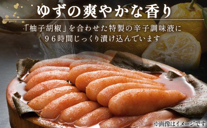 ＜定期便・全12回＞食品添加物無添加 辛子明太子「きわめんたい」ゆず 家庭用切子400g|訳あり 切り子 切れ子 明太子 めんたいこ 辛子明太子 小分け 柚子 わけあり ワケあり 送料無料 冷凍 福岡県 那珂川市