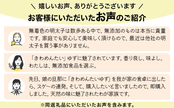 ＜定期便・全12回＞食品添加物無添加 辛子明太子「きわめんたい」ゆず 家庭用切子400g|訳あり 切り子 切れ子 明太子 めんたいこ 辛子明太子 小分け 柚子 わけあり ワケあり 送料無料 冷凍 福岡県 那珂川市