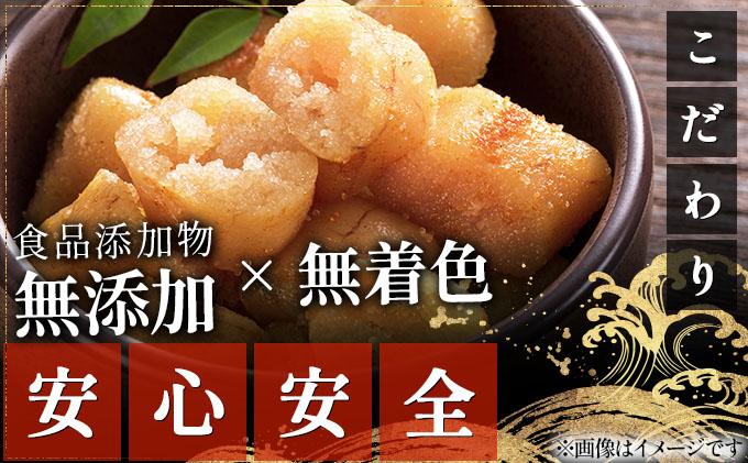 ＜定期便・全3回＞食品添加物無添加 辛子明太子「きわめんたい」ゆず 家庭用切子400g|訳あり 切り子 切れ子 明太子 めんたいこ 辛子明太子 小分け 柚子 わけあり ワケあり 冷凍 福岡県 那珂川市