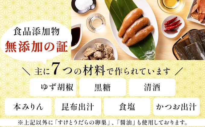 ＜定期便・全3回＞食品添加物無添加 辛子明太子「きわめんたい」ゆず 家庭用切子400g|訳あり 切り子 切れ子 明太子 めんたいこ 辛子明太子 小分け 柚子 わけあり ワケあり 冷凍 福岡県 那珂川市