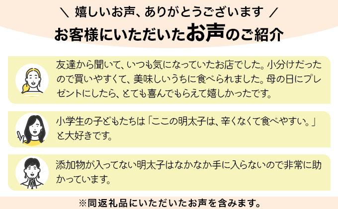 ＜定期便・全12回＞食品添加物無添加 辛子明太子「きわめんたい」中辛 家庭用切子400g|訳あり 切り子 切れ子 明太子 めんたいこ 辛子明太子 小分け 送料無料 わけあり ワケあり 冷凍 福岡県 那珂川市
