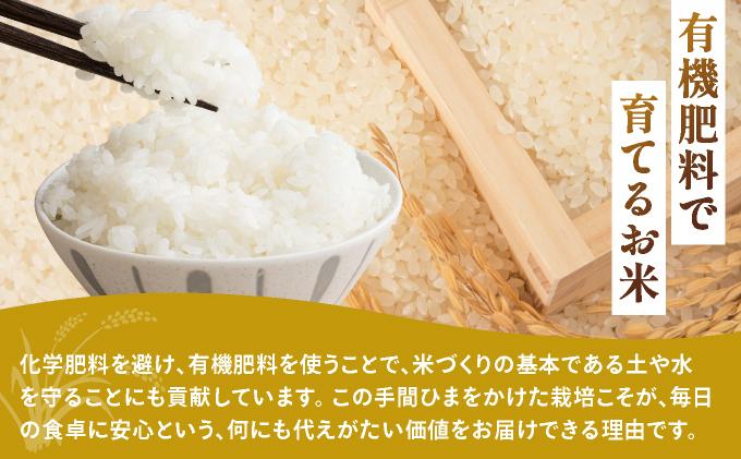 【令和7年度産】藤の米(ふじのまい) 4kg(2kgx2)【フジノ農園】