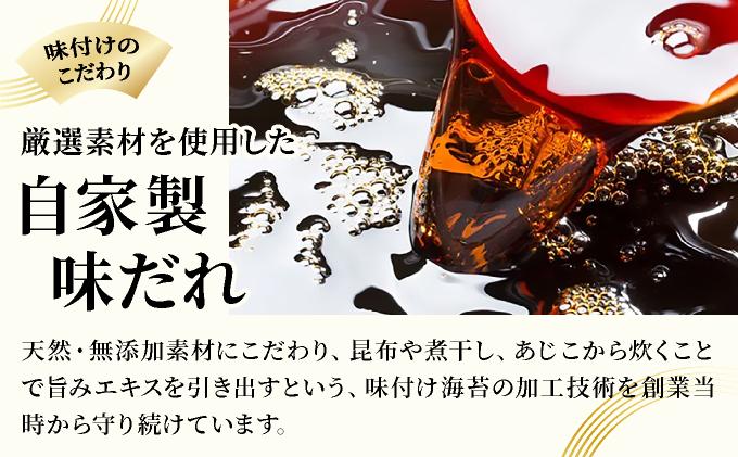 【訳あり】 福岡有明のり キズ味付おにぎり海苔 72g×1袋