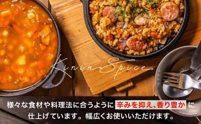 ＜定期便・全3回＞金印スパイス カレーパウダー 1袋|カレー パウダー カレースパイス 調味料 本格 オリジナル スパイスカレー アレンジ 万能調味料 唐揚げ 野菜炒め チャーハン 煮込み ソテー 下味 味付け 送料無料 福岡県 那珂川市