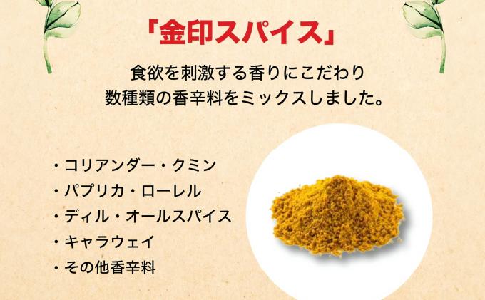 ＜定期便・全3回＞金印スパイス カレーパウダー 1袋|カレー パウダー カレースパイス 調味料 本格 オリジナル スパイスカレー アレンジ 万能調味料 唐揚げ 野菜炒め チャーハン 煮込み ソテー 下味 味付け 送料無料 福岡県 那珂川市