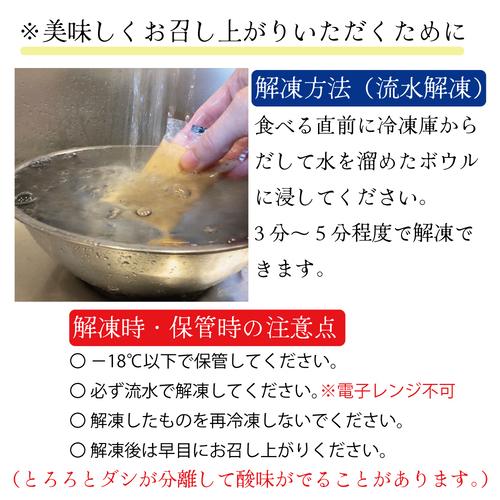 筥崎とろろ 自然薯のだしわりとろろ 計1kg｜筥崎とろろ 自然薯 とろろ 出汁割り だしわりとろろ 九千部朱薯 福岡県 那珂川市