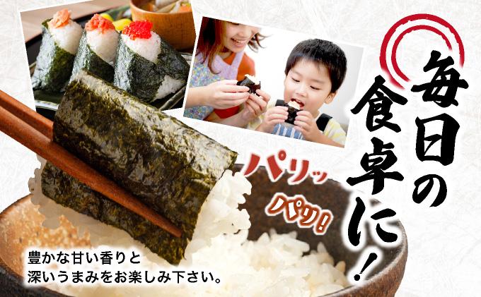 利安堂『海王』一番摘み 福岡有明のり 焼き海苔 5枚×5袋