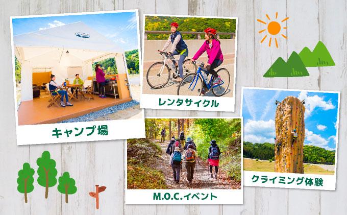 mont-bell モンベル 五ヶ山ベースキャンプ 施設利用券 6,000円分