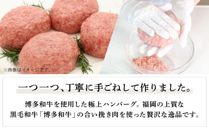 溢れる肉汁！お肉屋さんの手ごね 特上 ハンバーグ 10個