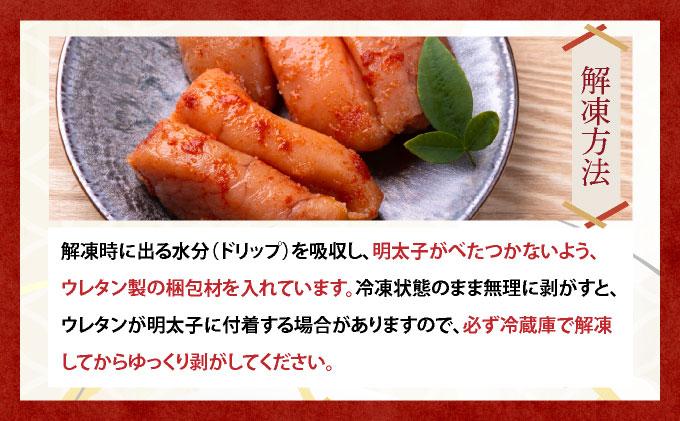 【訳あり】数量限定 辛子明太子 1kg|明太子 めんたいこ 辛子明太子 わけありワケあり 家庭用 冷凍 送料無料 福岡県 那珂川市