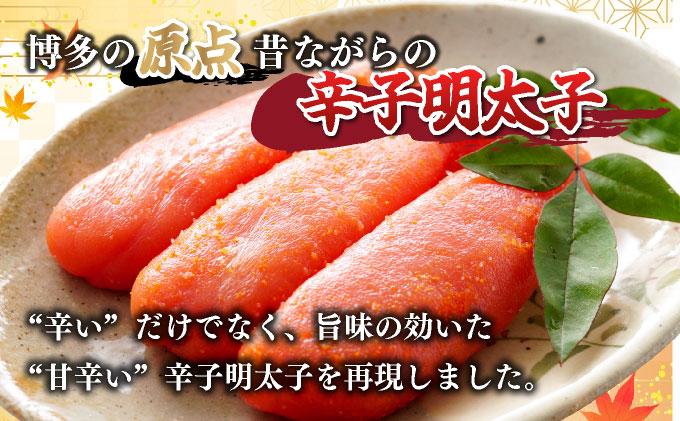 【訳あり】数量限定 辛子明太子 1kg|明太子 めんたいこ 辛子明太子 わけありワケあり 家庭用 冷凍 送料無料 福岡県 那珂川市