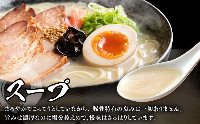 長浜屋台の人気店！長浜ナンバーワン とんこつラーメン 3食セット