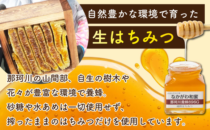 寄附額改定↓【希少な「生」はちみつ！】五ケ山みつ 和はちみつ（百花蜜） 180g×1個【那珂川養蜂896G】
