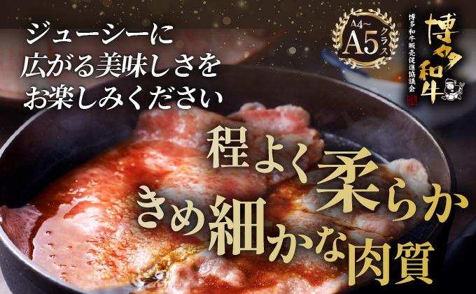 ＜定期便・全2回＞A4～A5等級 博多和牛 肩ロース薄切り 1kg【久田精肉店】|肩ロース ロース 霜降り 牛肉 黒毛和牛 国産 ブランド牛 ブランド和牛 スライス 薄切り うす切り 肉 和牛 牛丼 炒め物 肉じゃが 黒毛和牛 冷凍 送料無料 福岡県 那珂川市