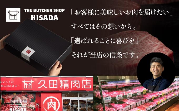 ＜定期便・全10回＞A4～A5等級博多和牛 上赤身薄切り 1kg【久田精肉店】