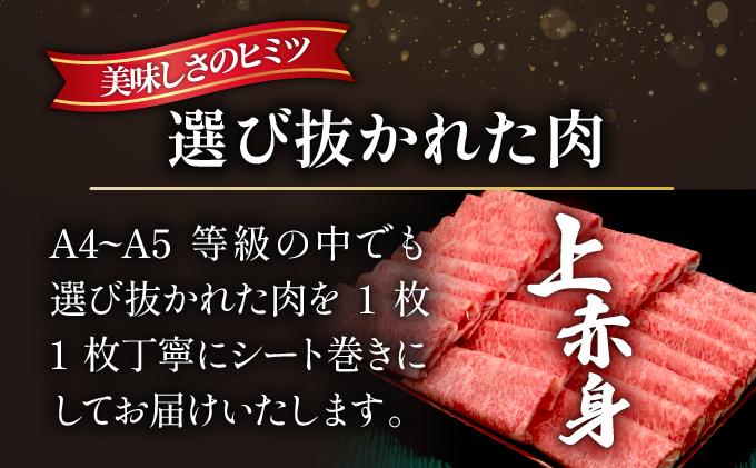 ＜定期便・全3回＞A4～A5等級博多和牛 上赤身薄切り 1kg【久田精肉店】