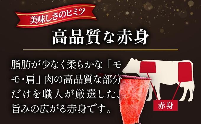 ＜定期便・全2回＞A4～A5等級博多和牛 上赤身薄切り 1kg【久田精肉店】