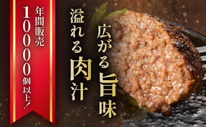 ＜定期便・全2回＞博多和牛100％！贅沢本格 手ごねハンバーグ 10個【久田精肉店】|国産牛 ブランド牛 ブランド和牛 無添加 肉汁 ジューシー 福岡県産 国産牛 100% 個包装 小分け 冷凍 惣菜 おかず お弁当 夕食 時短 簡単調理 送料無料 福岡県 那珂川市