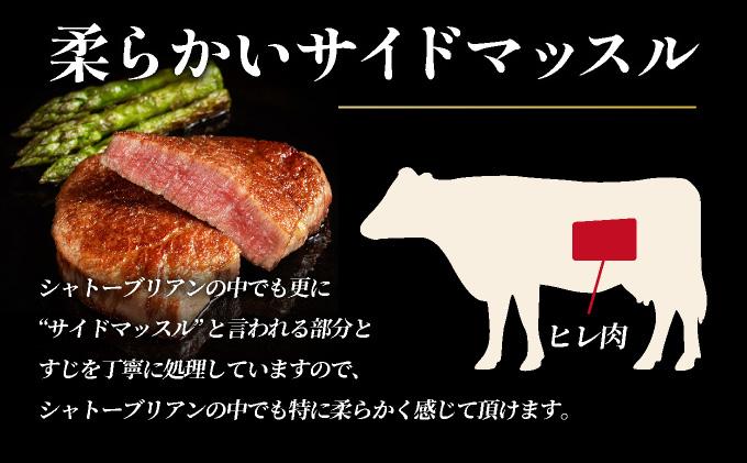 ＜定期便・全2回＞博多和牛 ヒレ シャトーブリアン（ダイヤモンドカット） 200g×1枚【久田精肉店】|ヒレステーキ ステーキ 赤身 ヒレ ヒレ肉 フィレ ヘレ 牛肉 黒毛和牛 国産 ブランド牛 ブランド和牛 肉 和牛 希少部位 黒毛和牛 冷凍 送料無料 福岡県 那珂川市