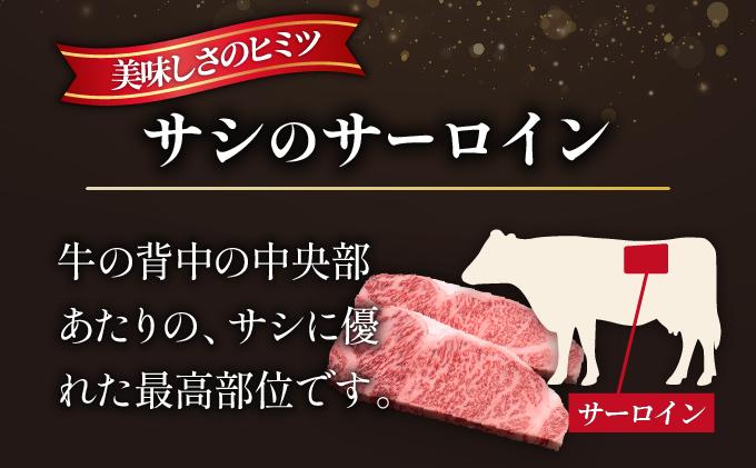 ＜定期便・全2回＞博多和牛 サーロイン ステーキ 200g×5枚【久田精肉店】