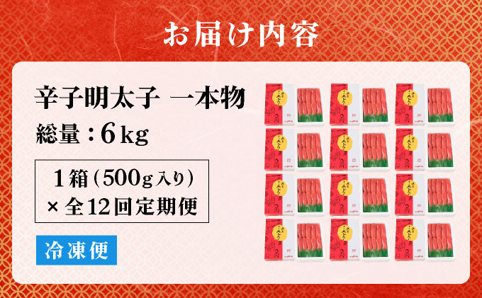 シ懷ョ壽悄萓ソ繝サ蜈ィ12蝗橸シ櫁セ帛ュ先主、ェ蟄 荳譛ャ迚ゥ 500g 蛹也イァ邂ア蜈・ 譏主、ェ蟄 繧√s縺溘> 荳譛ャ迚ゥ