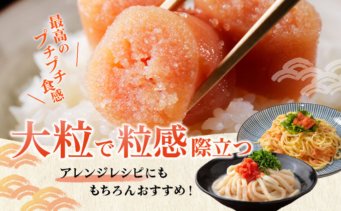 ＜定期便・全6回＞辛子明太子 一本物 500g 化粧箱入 明太子 めんたい 一本物