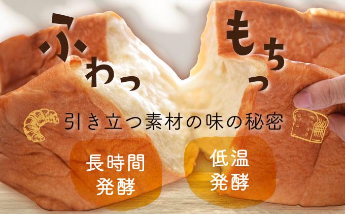 ミナパンセット パン 詰め合わせ 7種×2個 計14個【minapann】